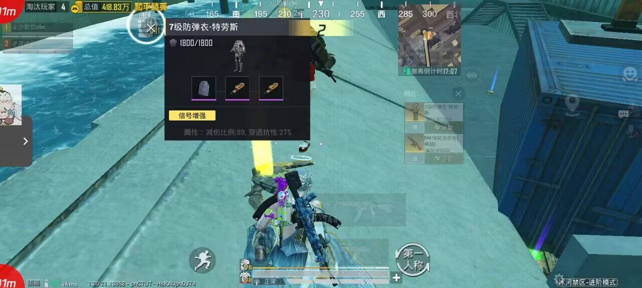 和平精英辅助的道德与规则探讨的配图，内容相关：如果想尝试辅助工具，建议先使用免费试用版，测试兼容性和效果。部分高端插件提供定制化设置，玩家可以根据...